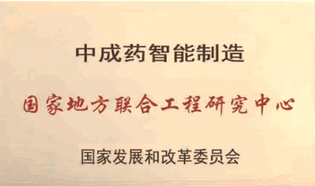 amjs澳金沙门药业